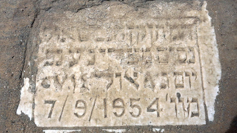 A view of a close-up view of a marker on a grave at the Habibiya Jewish cemetery in Iraq's capital Baghdad, March 24, 2021. (Photo: Sabah Arar / AFP)